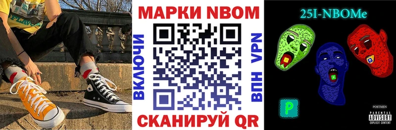 ОМГ ОМГ сайт  Волхов  Марки N-bome 1,5мг 